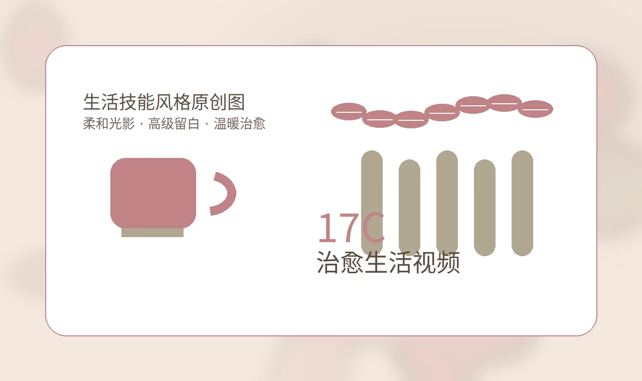 17C17C 雾蓝书桌疗愈布置视频演示治愈影像