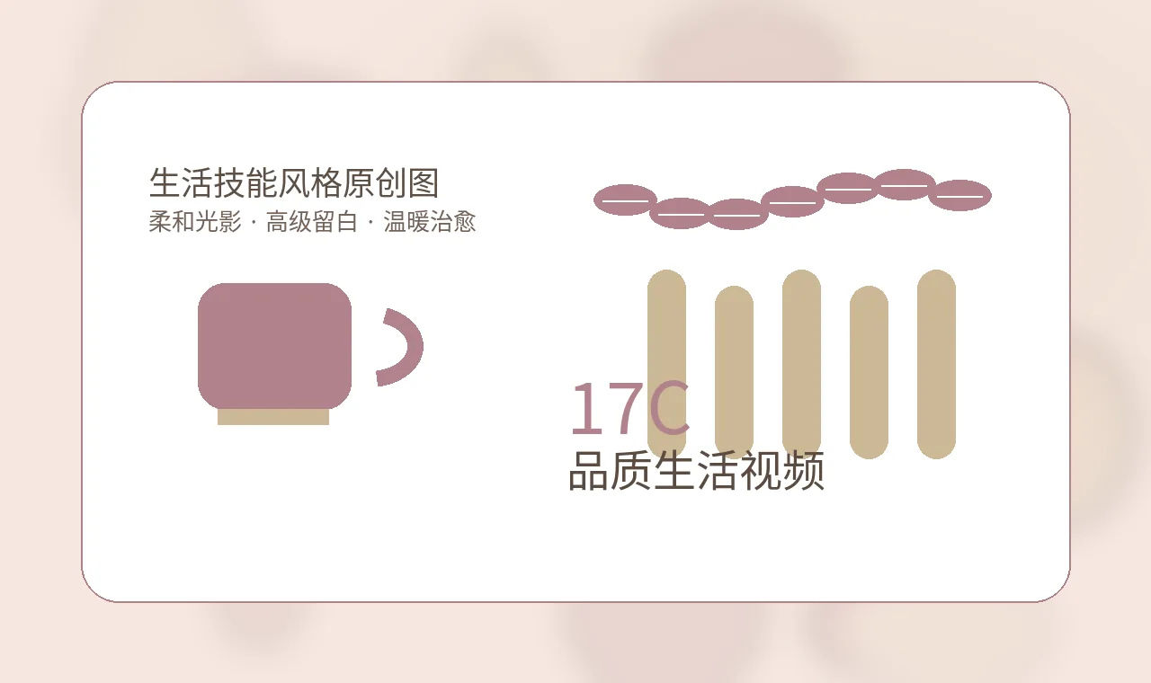 17C17C 一个人吃饭，也要把灯开得很暖封面